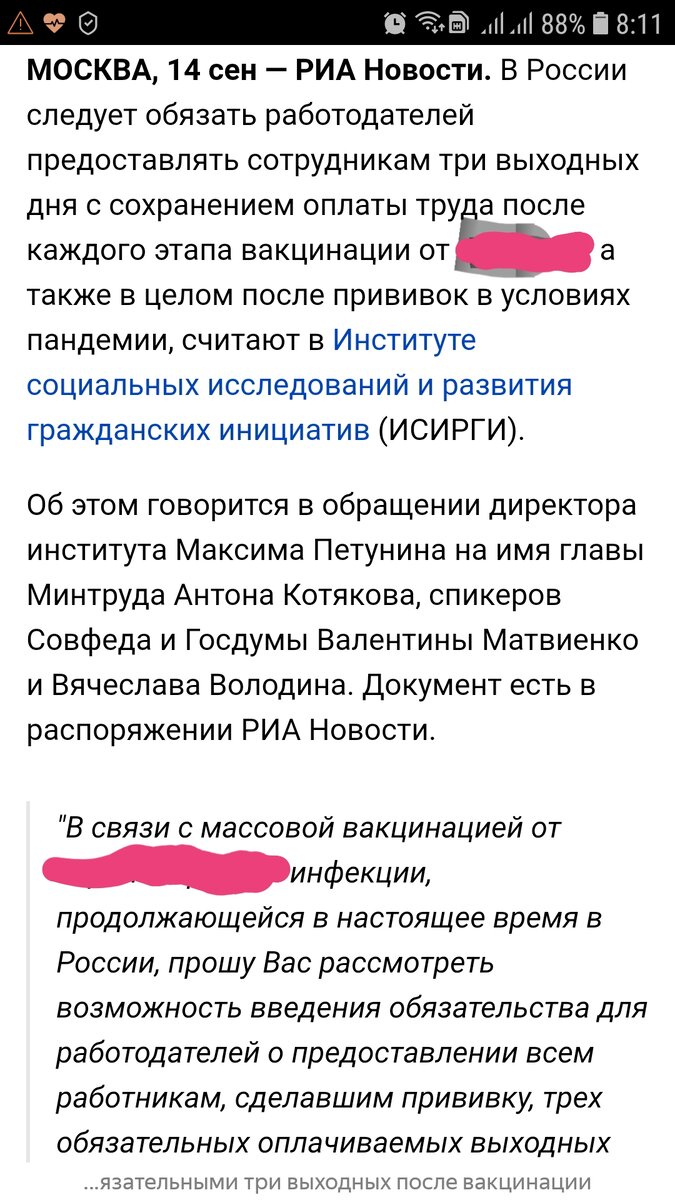 Долго думали, однако!
