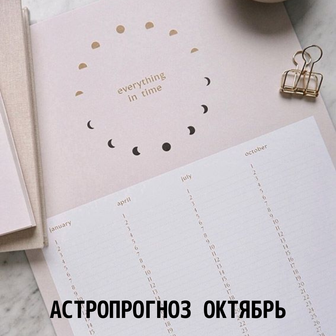 @astrolog_golubalena