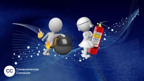 Почему одновременно и плохо с человеком и тянет к нему?