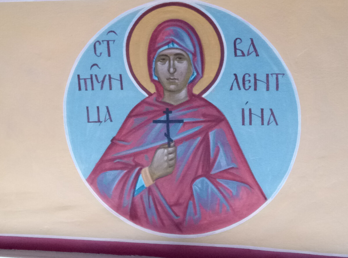 Роспись "Святая мученица Валентина" находится вверху откоса первого окна в приделе святого преподобного Серафима Саровского храма Успения Пресвятой Богородицы "за верхом" г. Калуга.  
