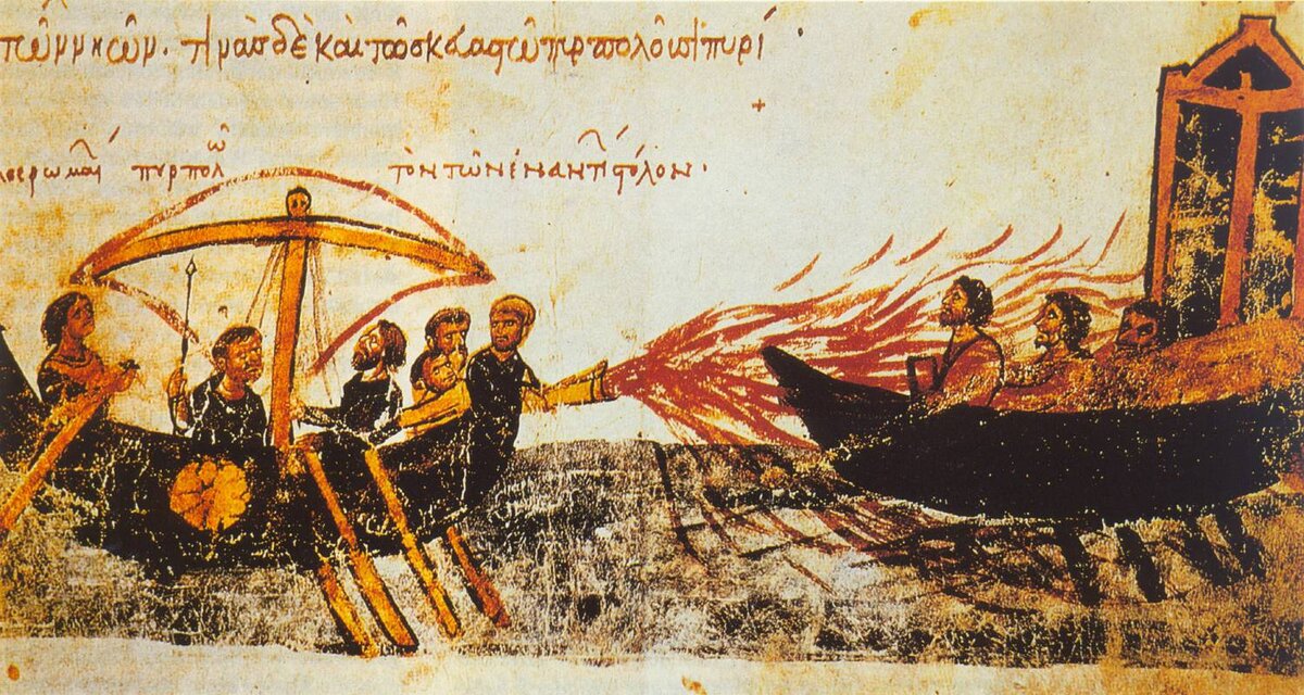 Греческий огонь