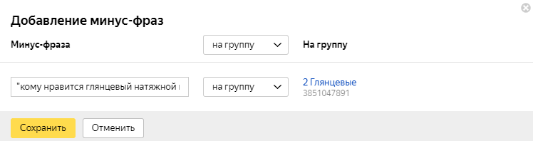 Минус фраза директ. Почему не работает электронный дневник