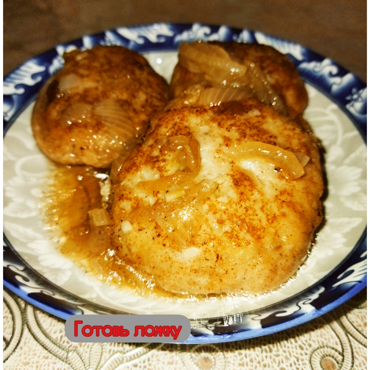 Приятного аппетита!!!