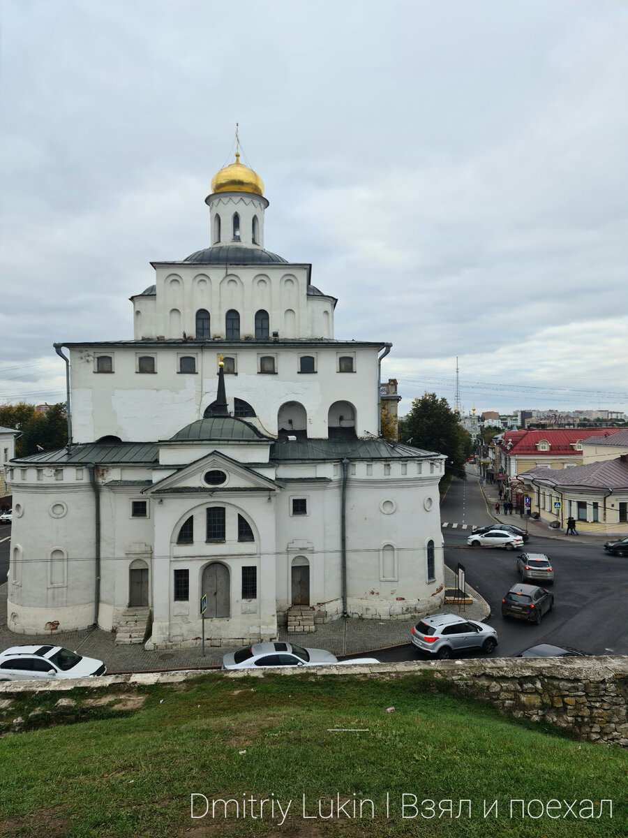 Центр города