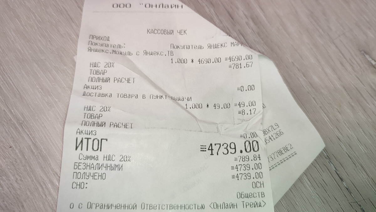 Фотография из личного архива