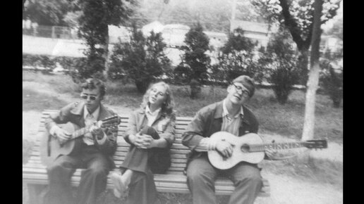 Парень с гитарой на лавке. Советская молодежь с гитарой во дворах. 60е ссср молодежь. Молодежь в парке с гитарой. Молодежь с гитарой в ссср.