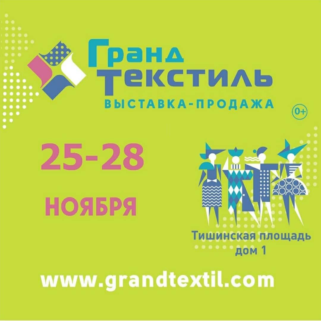 Район м. Белорусская