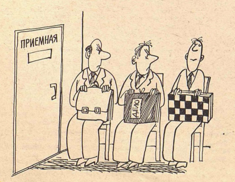 Канал карикатура жизни. Канал карикатура жизни. Журнал крокодил 1937. Наринэ канал карикатур. Канал карикатура жизни.
