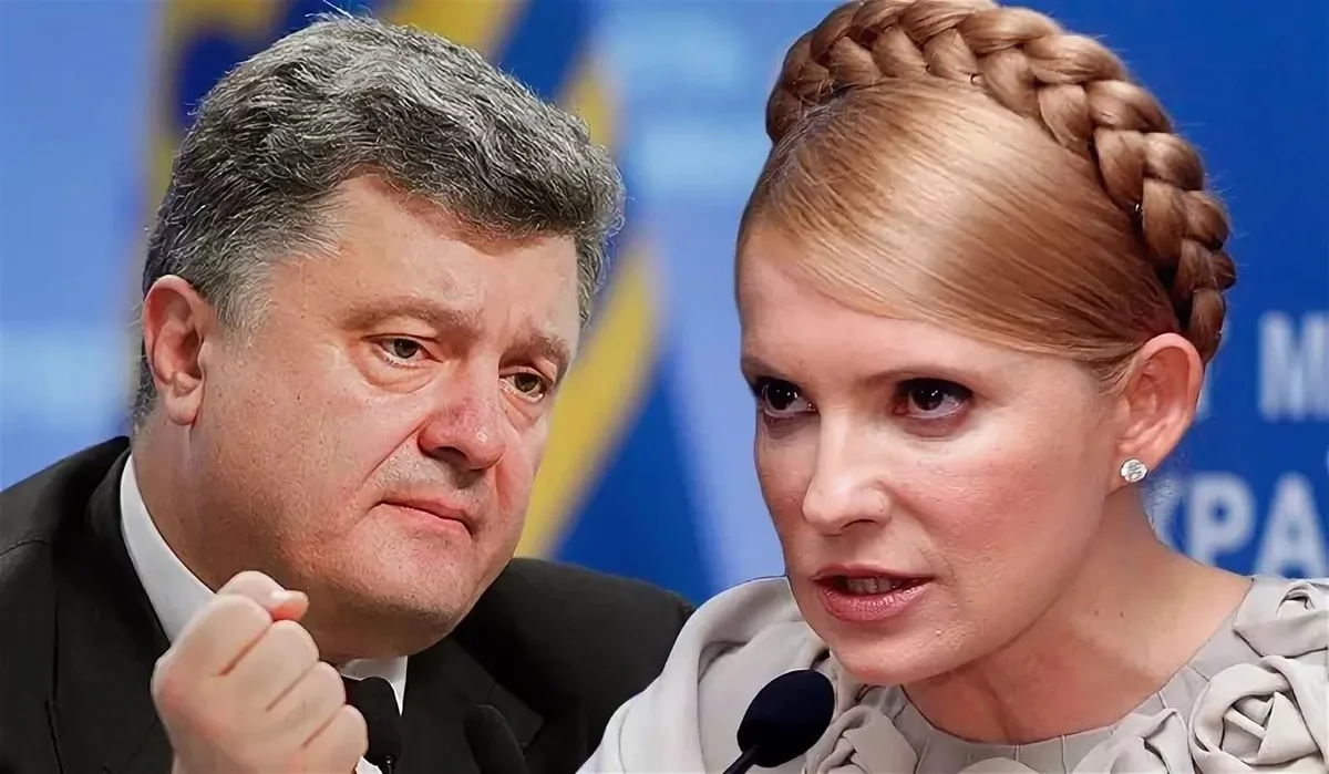 Политические деятели Украины Петр Порошенко и Юлия Тимошенко. Фото из интернета.