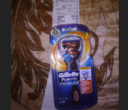 Мой приз за игру в Магните