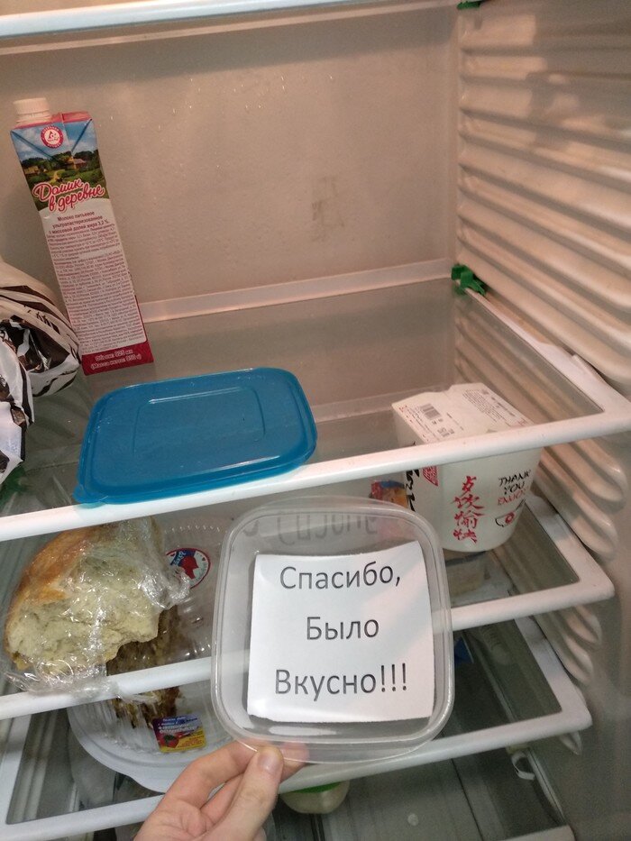 Холодильник общего пользования. Подпись на общий холодильник. Тяжелые предметы на холодильнике. Что такое РТО В холодильнике. Prepare carefully