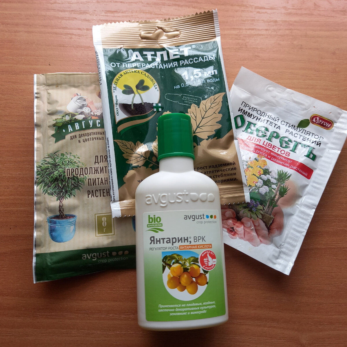 Четыре моих средства