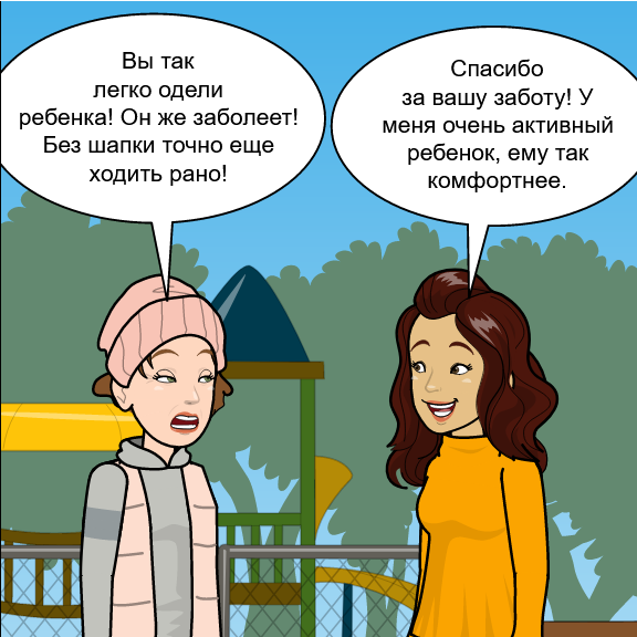Изображение автора