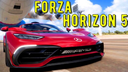 Forza Horizon 5 - Крутые моменты