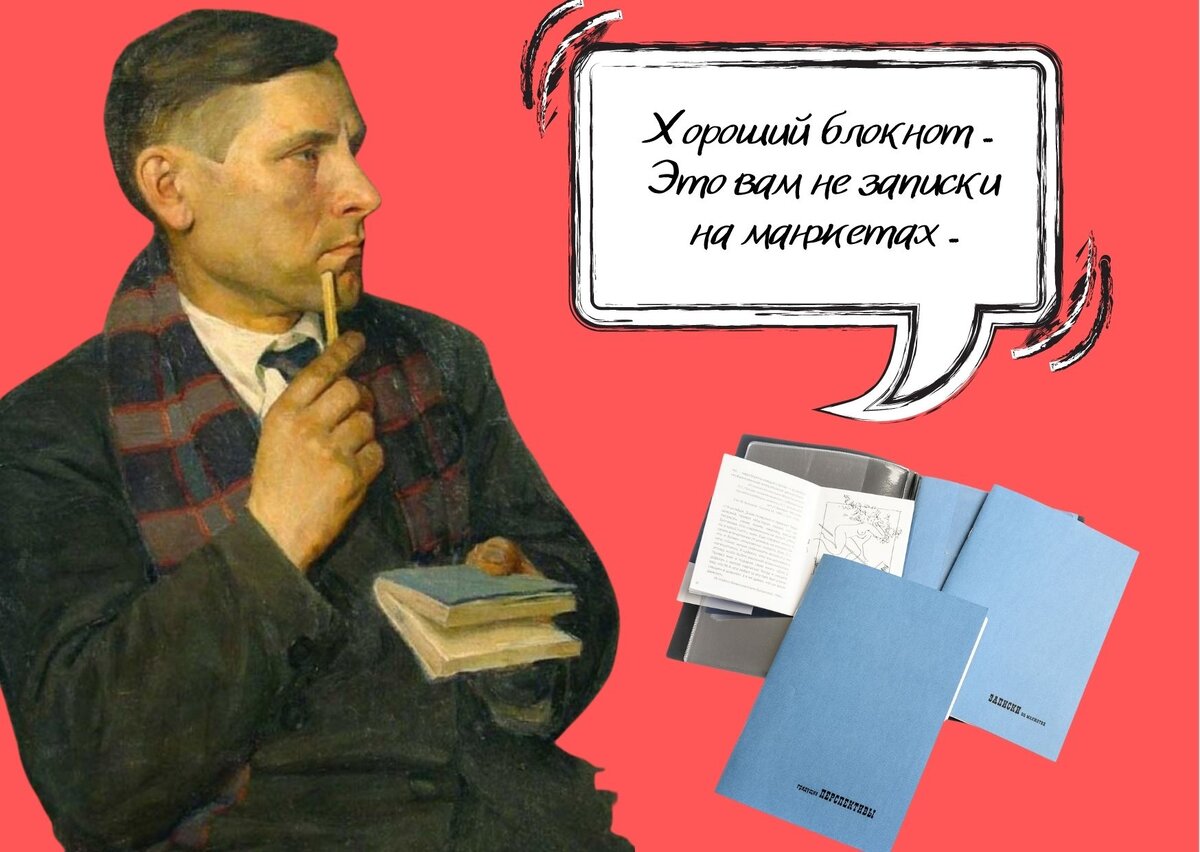 Блокнот своими руками – лучшие идеи и рекомендации как и из чего изготовить блокнот своими руками