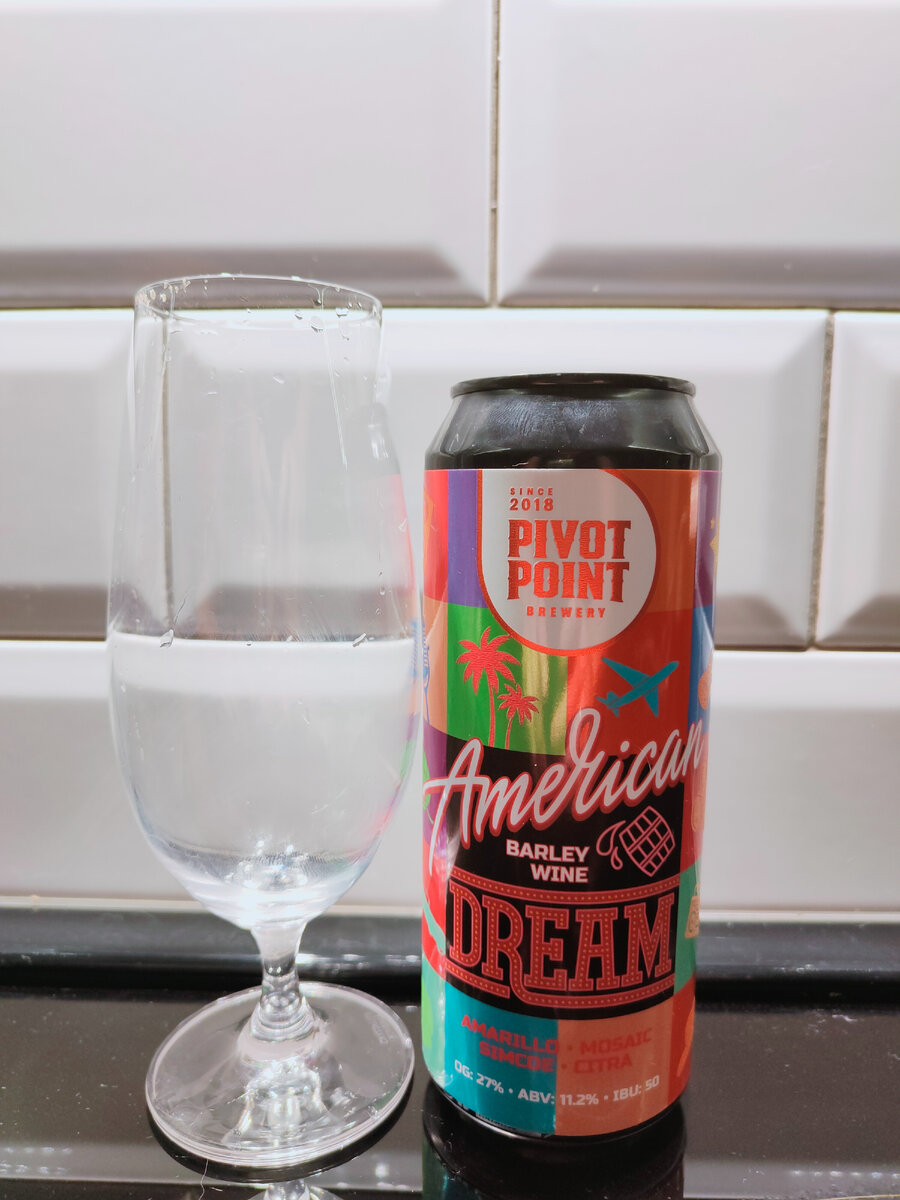 Пиво "American Barleywine " (Американский Барливайн) от Pivot Point Brewery