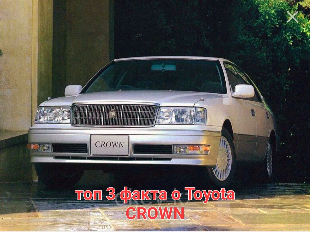 Топ 3 факта о toyota crown !