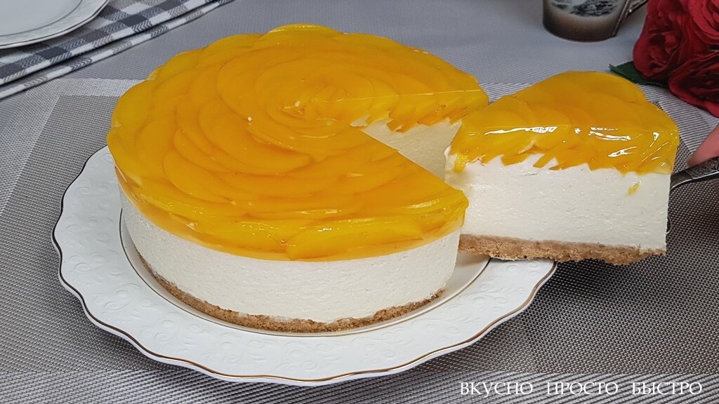 Персиковый торт суфле без выпечки - рецепт на канале Вкусно Просто Быстро