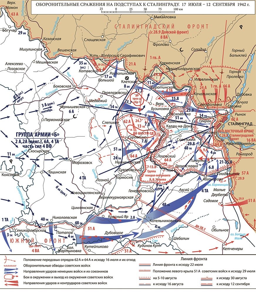 Карта 1942 года сталинградская область