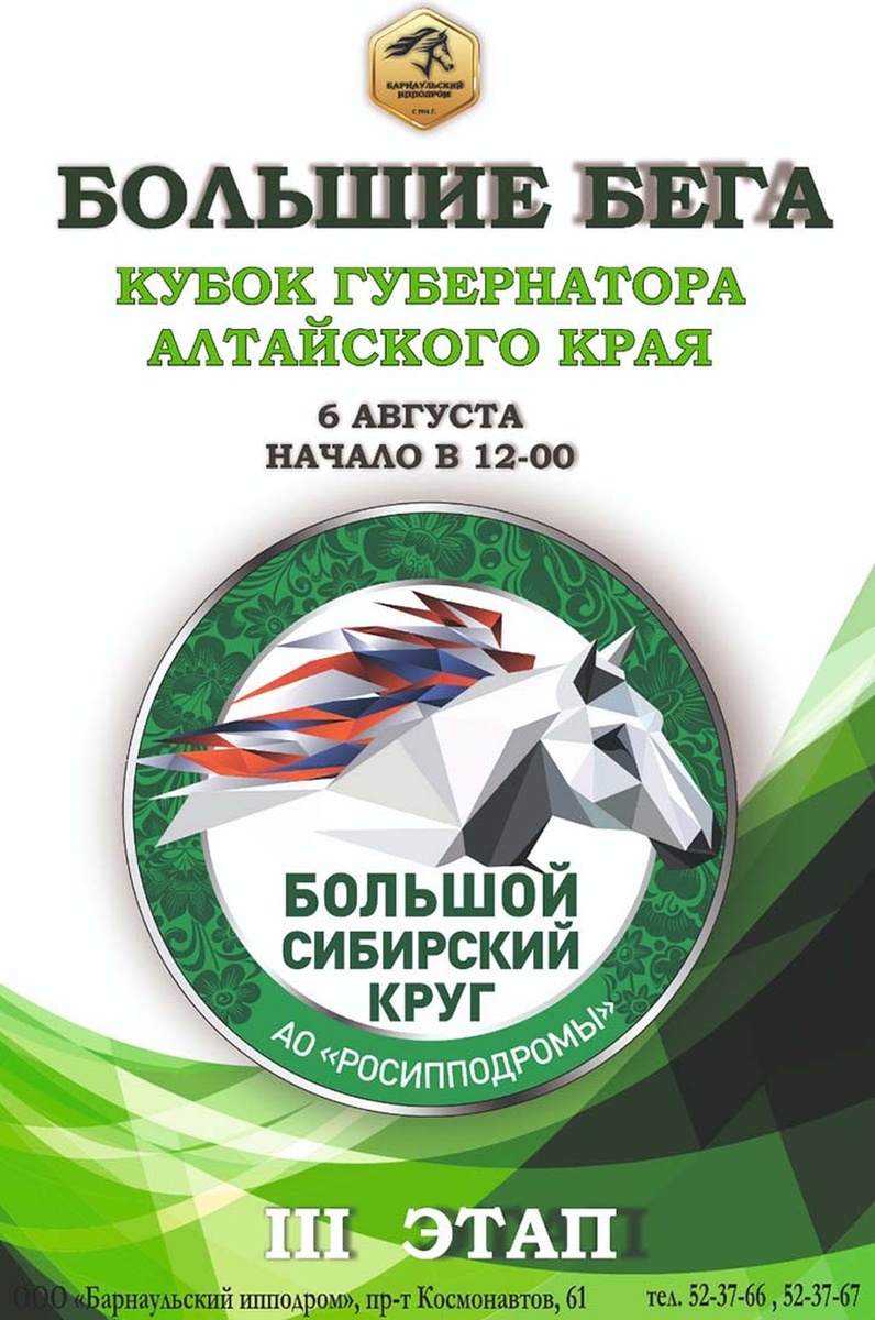     Афиша мероприятия  предоставлено организаторами