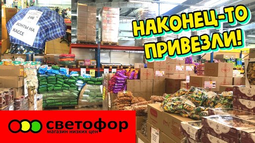 Одно из многих от которых ломятся столы