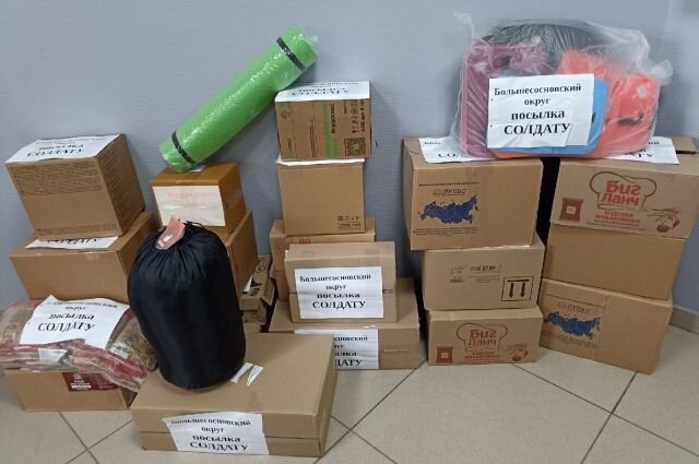    В чём нуждаются участники СВО и куда можно принести вещи?