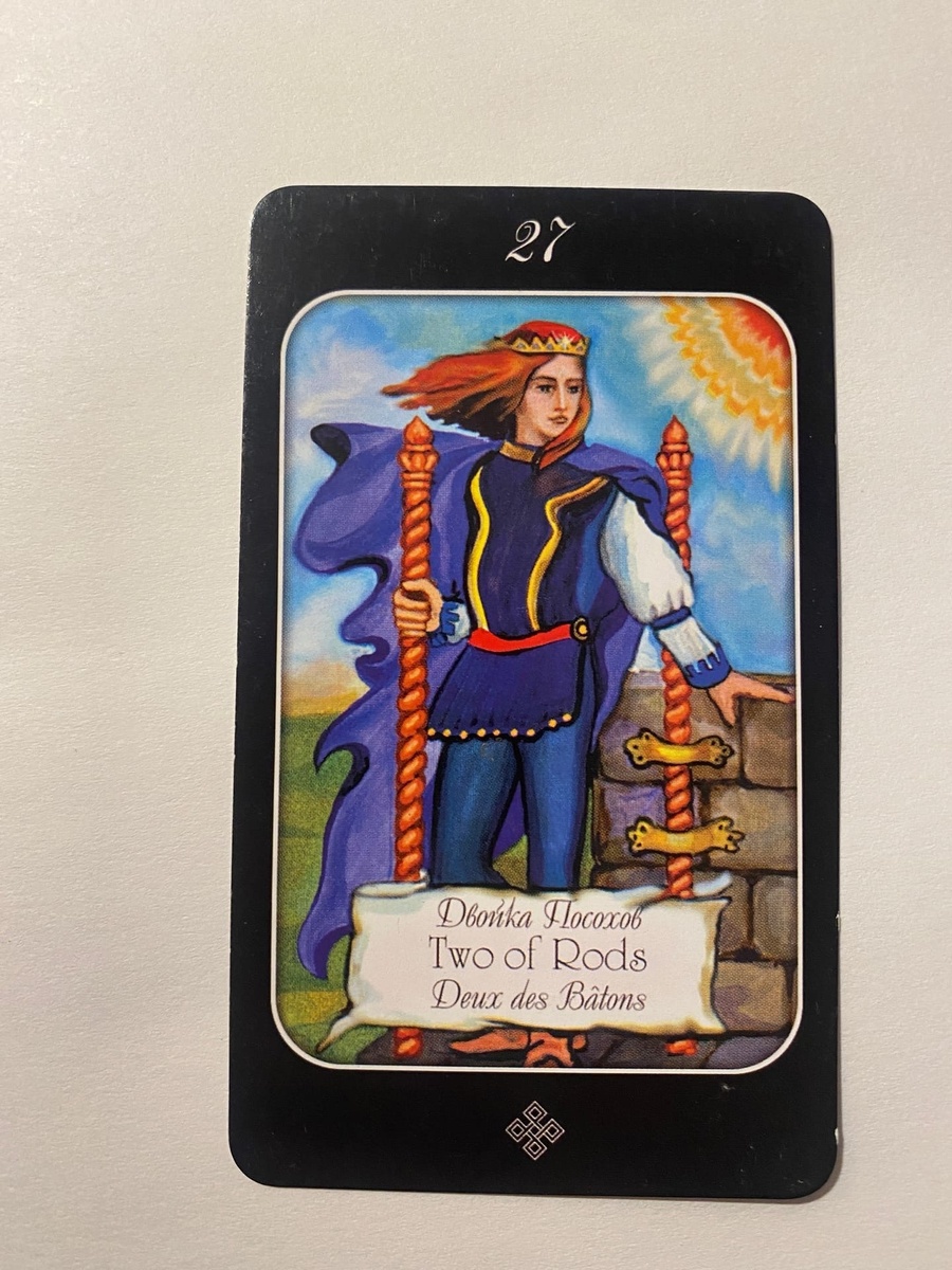 Двойка посохов