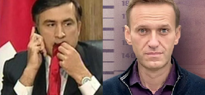 Саакашвили и Навальный