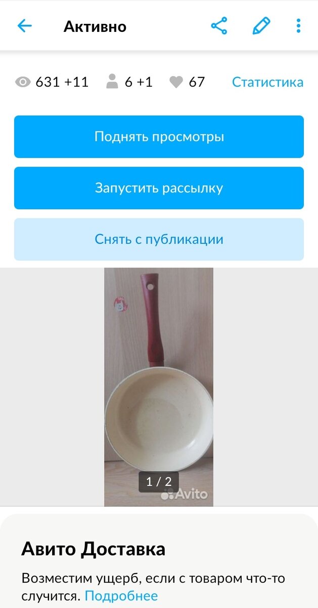 мой скрин