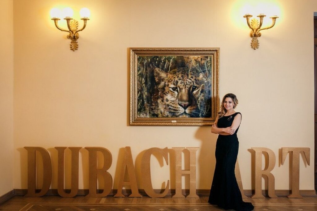 Анастасия Дубач