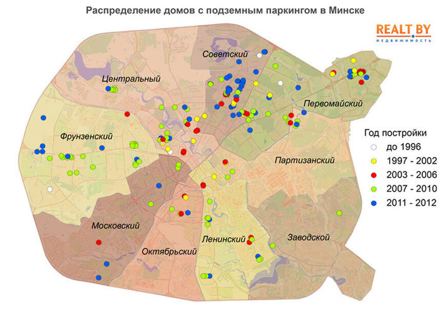 Районы минска список