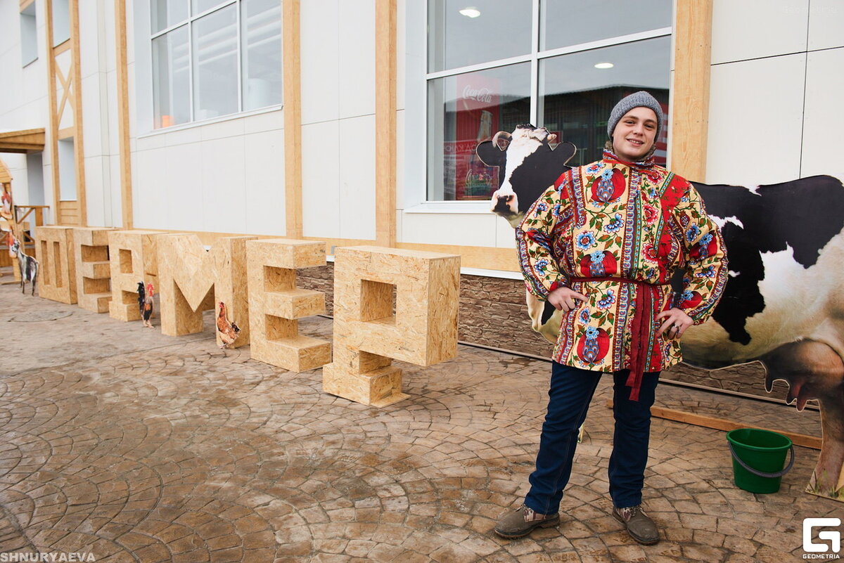 Фото: GEOMETRIA/Дарья Шнуряева