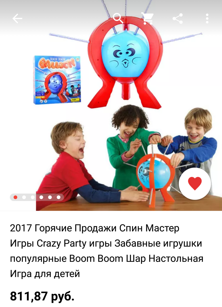 Настольные игры с AliExpress 2 | любовь л. | Дзен