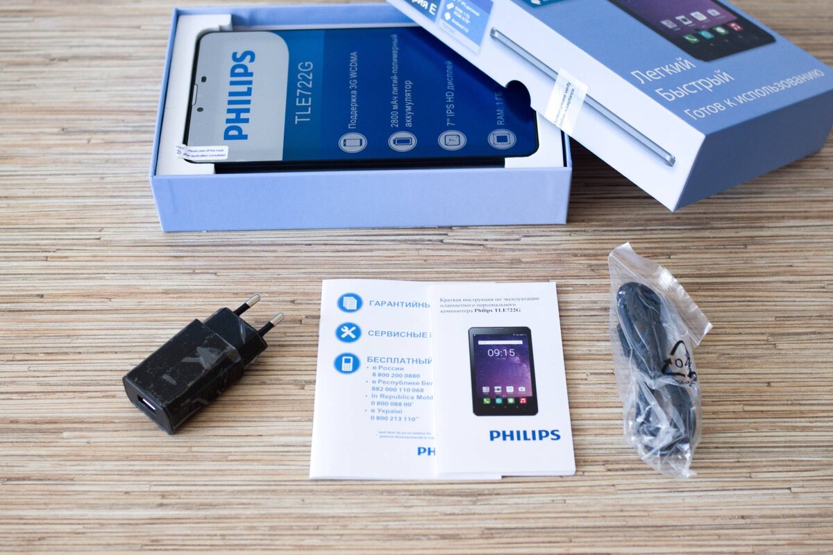 Обзор планшета Philips TLE722G. Когда простого смартфона уже не хватает | 0  | Дзен