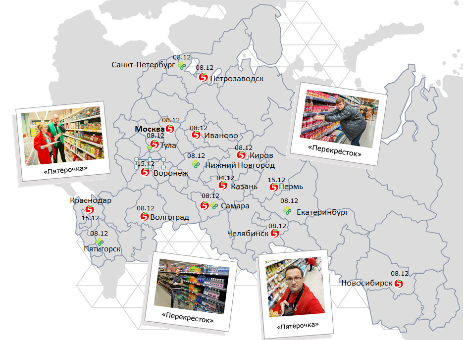 Карта х5 retail group