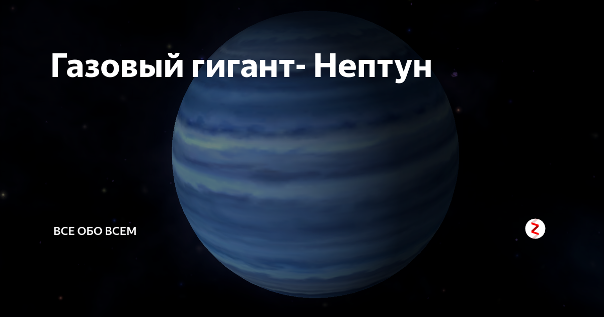 Планеты Солнечной системы