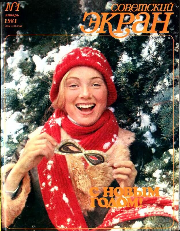 Мария Яковлева. Фото Н. Гнисюка