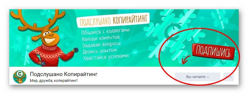 Как сделать группу Вконтакте? Пошаговая инструкция