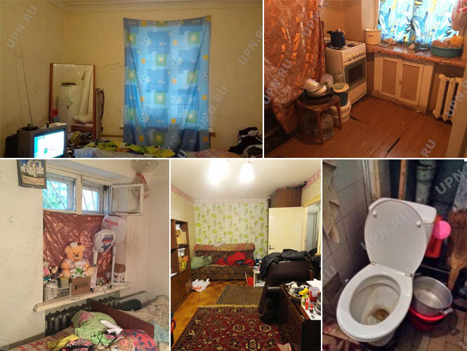 фото: upn.ru