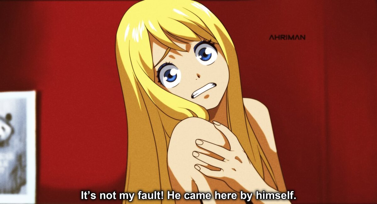 "Не виноватая я! Он сам пришел!"