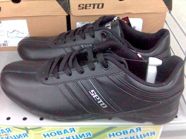 Я как на них посмотрю, так у меня пятки потеют. А у вас?