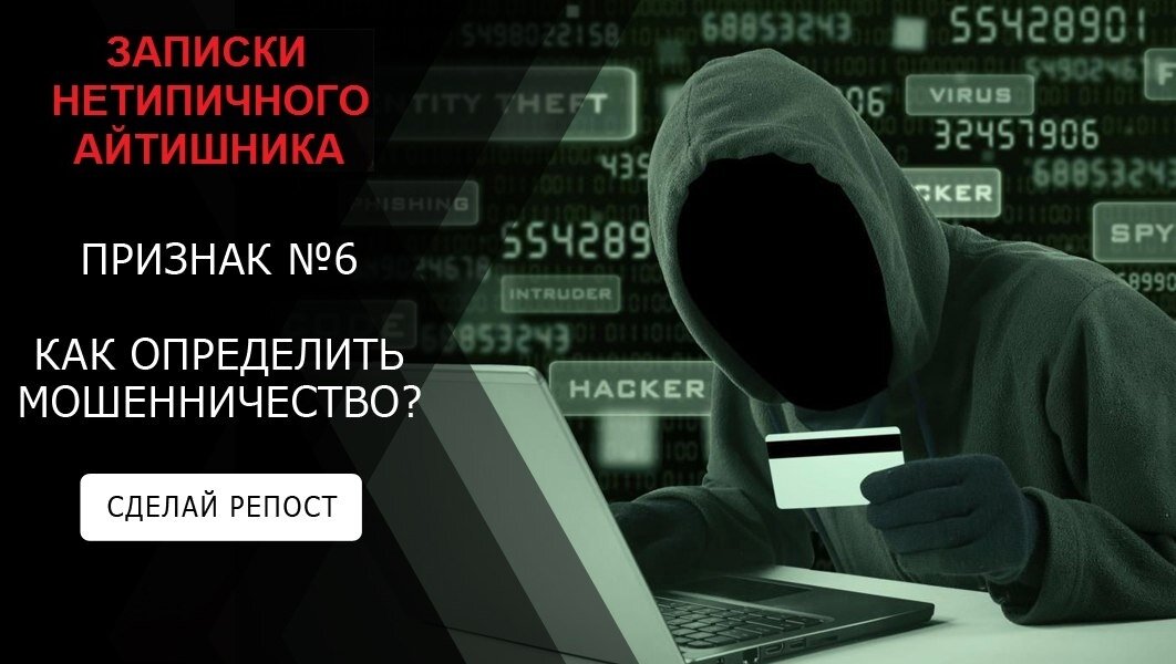 Консультация детская ложь. Как понять по глазам что человек врет. Физиологические симптомы лжи собеседника. Как узнать обман. Распознать ложь по глазам.