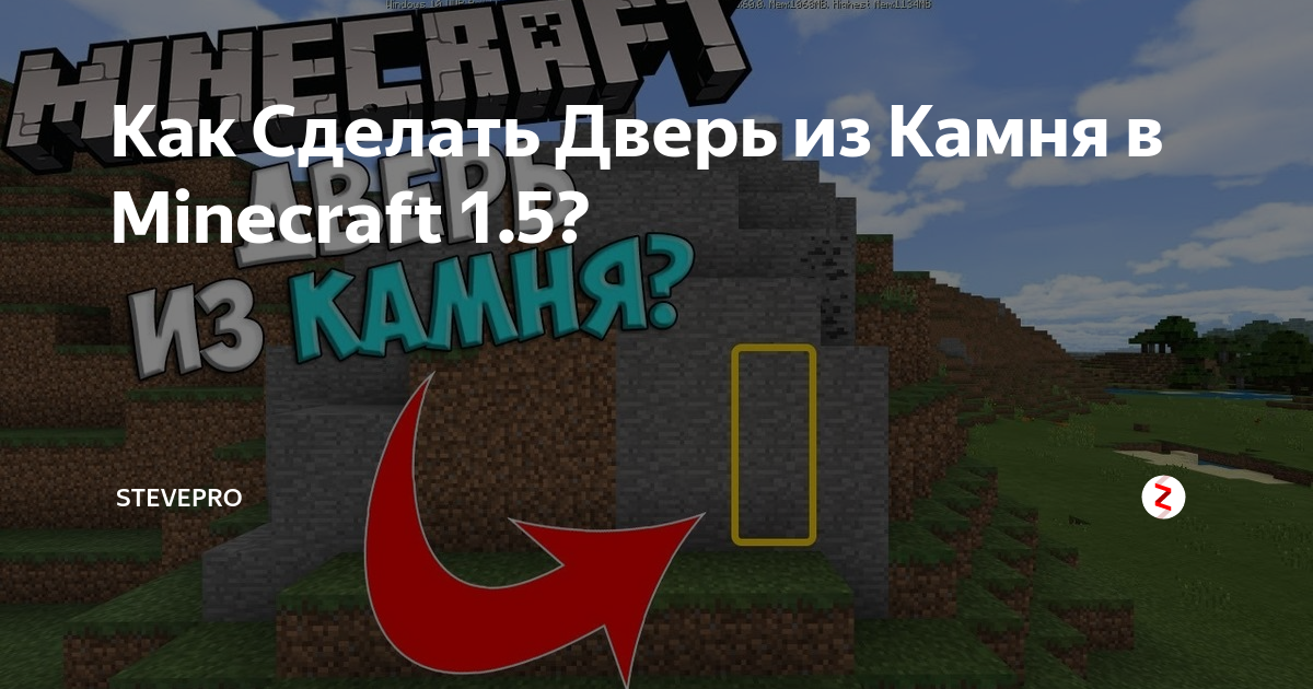 Minecraft рецепты крафтов