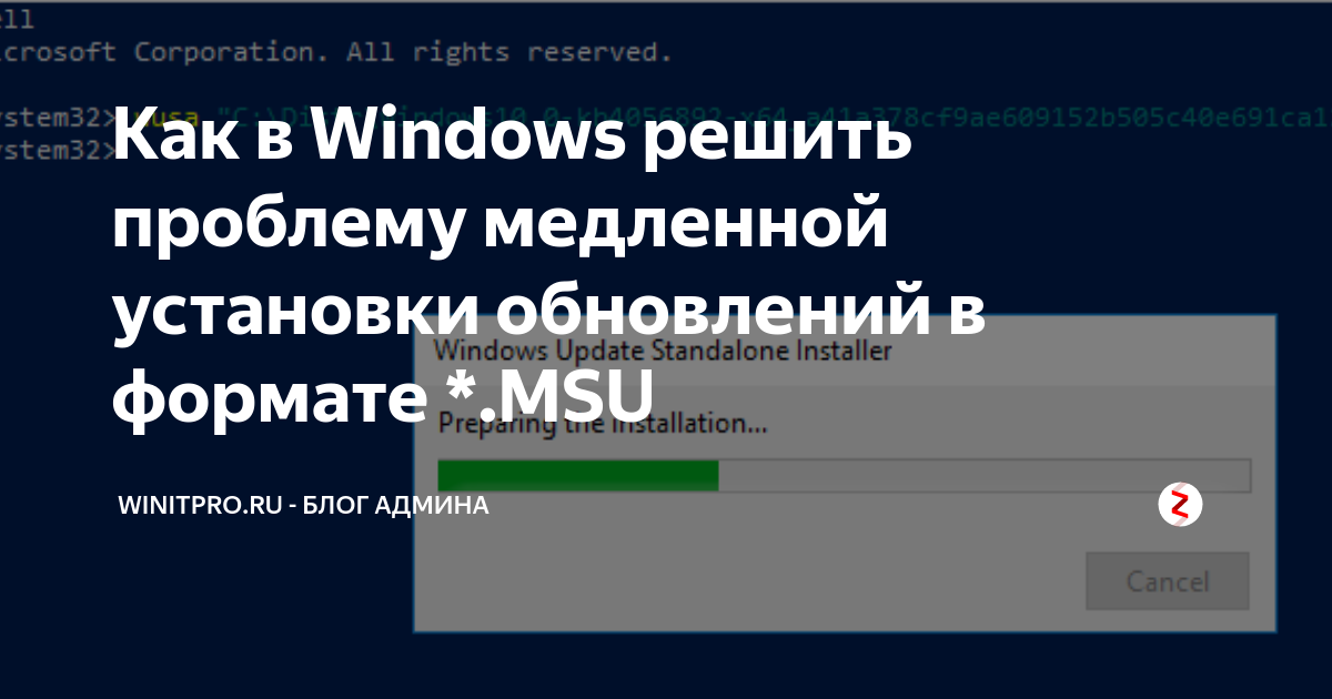 [Windows 11/10] Устранение неполадок — Центр обновления Windows не удалось установить