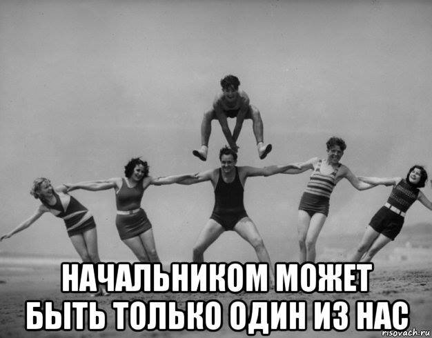 Выше головы не прыгнешь рисунок