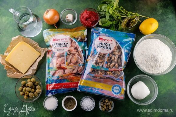 ШАГ 1

Нам понадобятся следующие ингредиенты.
 