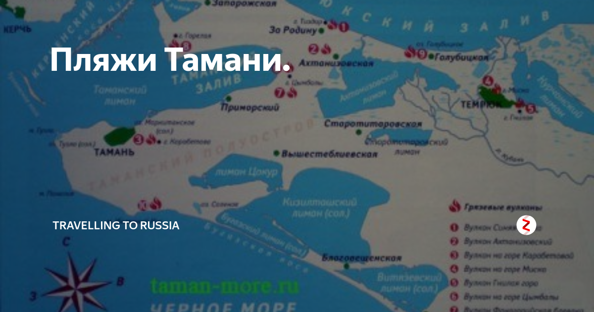 Сколько лет мальчику тамань. Пляжи Тамани на карте. Таманский полуостров на карте. Тамань на карте. Таманский полуостров на карте России.