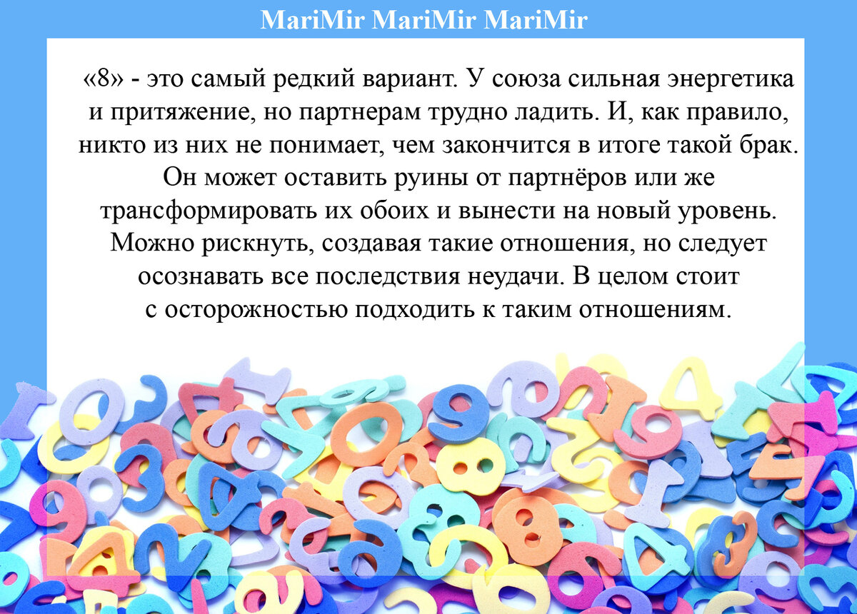 Распространена число