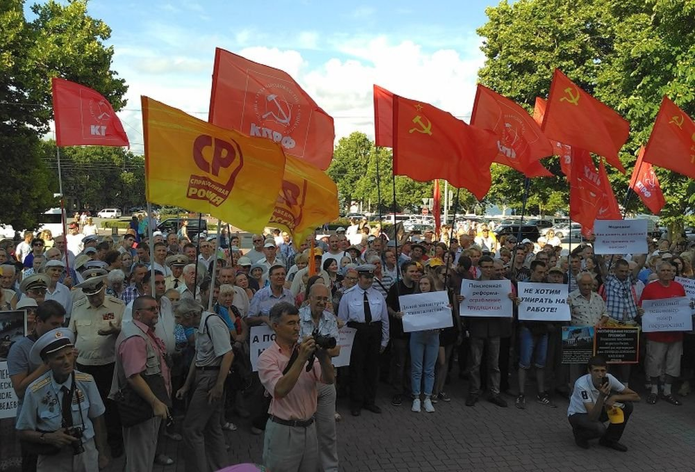 Митинг против пенсионной реформы в Севастополе. Фото: sevoborona.info 