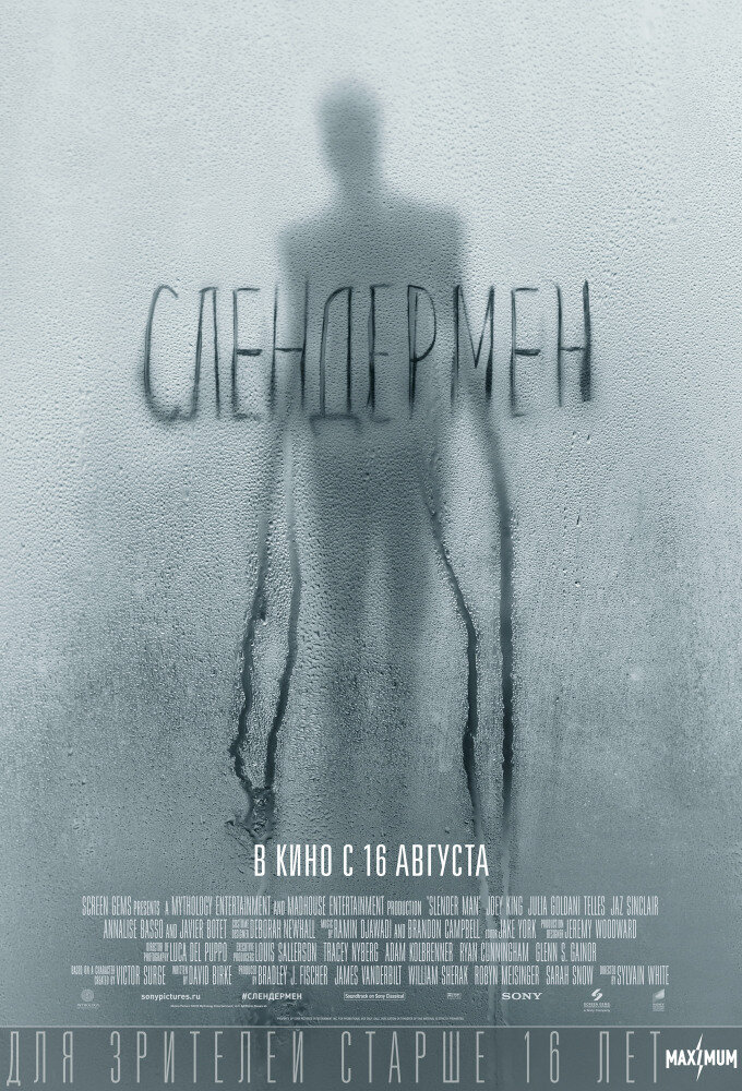 Источник фото - https://www.kinopoisk.ru